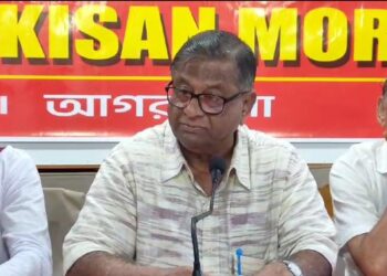 United Kisan Morcha Tripura Holds Meeting, Criticizes Central Government