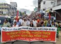 CPIM  organized  protest rally