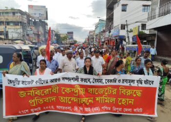 CPIM  organized  protest rally