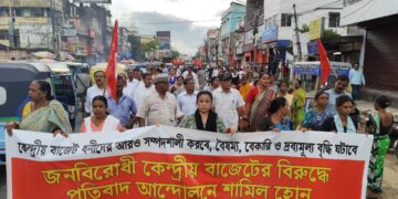 CPIM  organized  protest rally