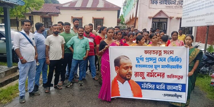 Agartala Residents Demand Immediate Action in Vicky Murder Case