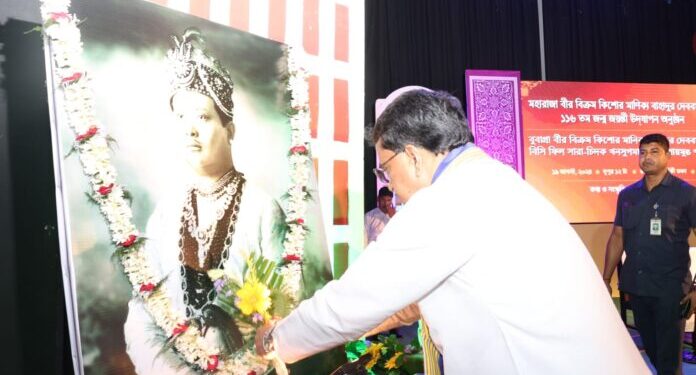 116th Birth Anniversary of Maharaja Bir Bikram Kishore Manikya Bahadur Dev Varman Celebrated