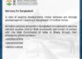 Protests in Bangladesh Lead to Casualties; Indian Ministry of External Affairs Issues Guidelines