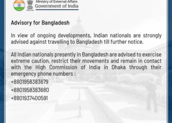 Protests in Bangladesh Lead to Casualties; Indian Ministry of External Affairs Issues Guidelines