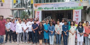 Journalist Organizations in Tripura Condemn Violence Against Journalists in Bangladesh