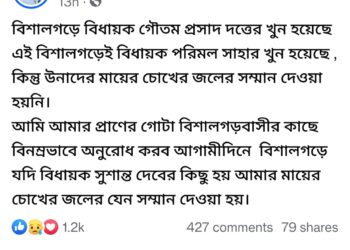 MLA expressed concerns about his safety