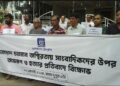 Agartala Press Club stage a demonstration against violence on journalists in Bangladesh