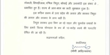 Rs. 2 crore from CMRF will be used for flood victims: CM