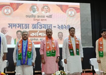 BJP organizes major membership drive