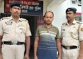 Increase in Human Trafficking Cases in Agartala
