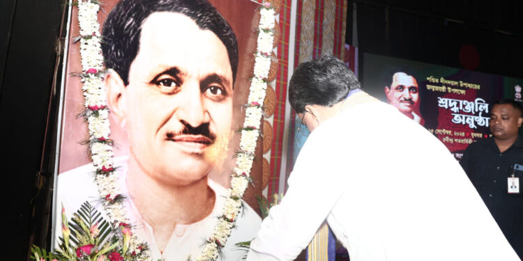State-Level Tribute Program Honors Pandit Deendayal Upadhyaya