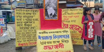 AIDS Foundation Commemorates 205th Birth Anniversary of Ishwar Chandra Vidyasagar