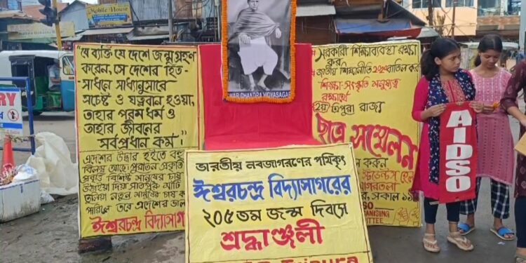 AIDS Foundation Commemorates 205th Birth Anniversary of Ishwar Chandra Vidyasagar