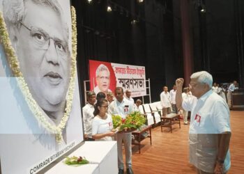 Memorial Meeting Highlights Concerns Over Law and Order in Tripura