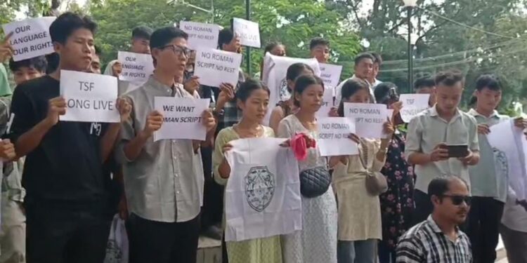 TSF Stages Protest, Demands Use of Roman Script in Kokborok Language