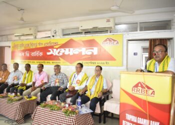 5th Biennial Conference of Tripura Grameen Bank Retired Staff Association Held