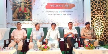 Review meeting holds for upcoming ‘Mayer Gomon’