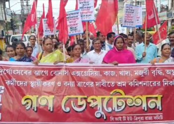 CITU organizes a large rally