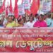 CITU organizes a large rally