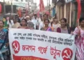 CPIM Dukli District Committee Organizes Protest March