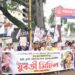 DYFI Protests Against Rising Violence and Lawlessness in Tripura