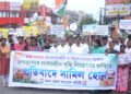 Congress Protests Against Rising Prices in Agartala