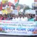 Congress Protests Against Rising Prices in Agartala