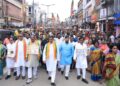 BJP launched  massive protest rally