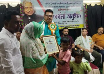 Awards Ceremony Honors Flood Relief Volunteers in Tripura