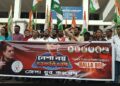 Youth Congress Stages Protest in City