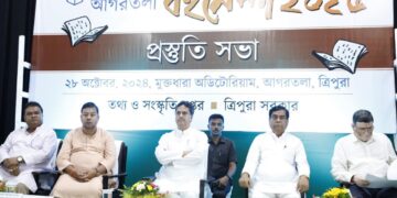 Preparatory meeting for upcoming 43rd Agartala Book Fair held