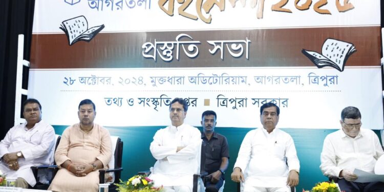 Preparatory meeting for upcoming 43rd Agartala Book Fair held