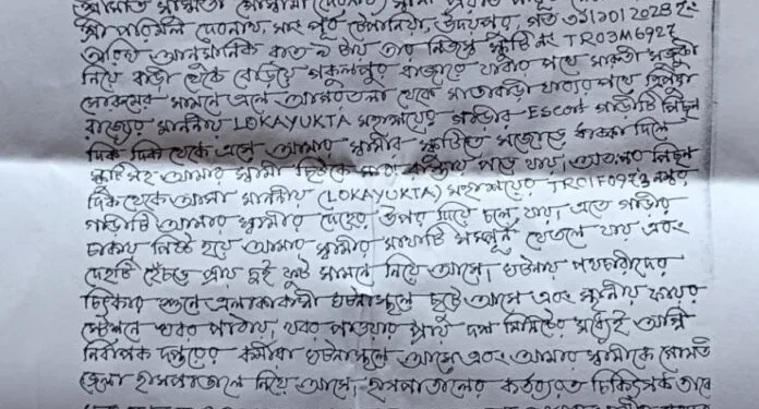 VIP Involved in Hit-and-Run, DYFI Demands Justice