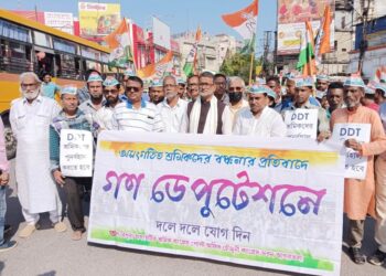 All Tripura Unorganized Workers’ Congress Protests Against Exploitation