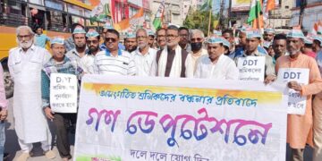 All Tripura Unorganized Workers’ Congress Protests Against Exploitation