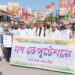 All Tripura Unorganized Workers’ Congress Protests Against Exploitation