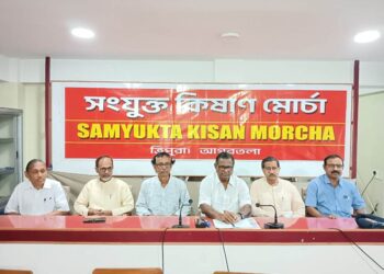 CITU and SKM Tripura  announced a nationwide protest on November 26th