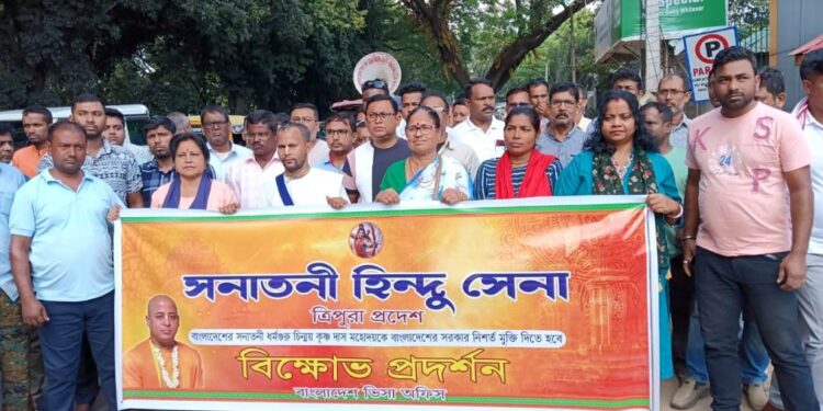 Arrest of Chinmoy Krishna Das Brahmachari Sparks Protests