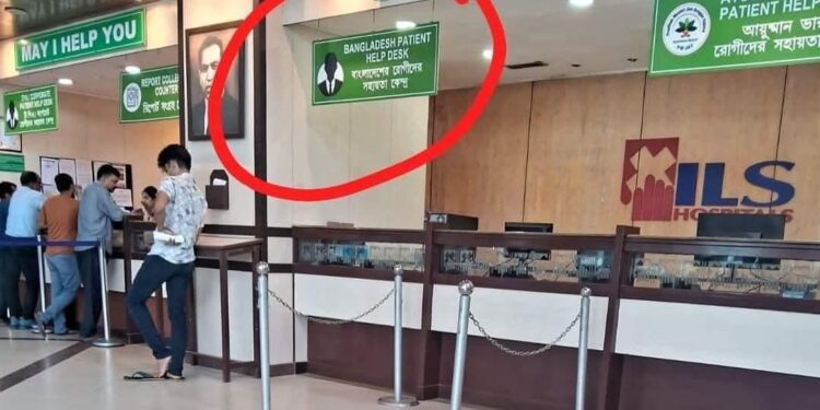 Agartala Hospital Halts Treatment for Bangladeshi Nationals Amid Protests