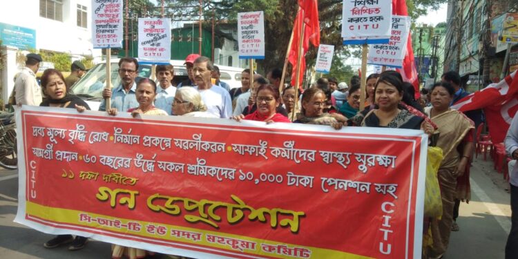 CITU stages  massive protest rally