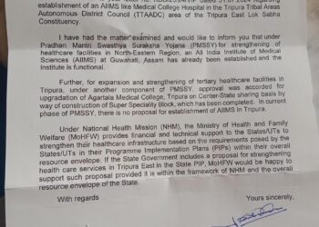 There are no current proposals under the PMSSY for establishing an AIIMS-like medical college and hospital in Tripura: Union Home Minister