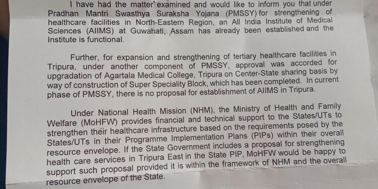 There are no current proposals under the PMSSY for establishing an AIIMS-like medical college and hospital in Tripura: Union Home Minister
