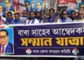 Tripura Pradesh Congress stages massive protest rally
