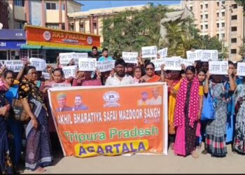 Akhil Bharatiya Safai Mazdoor Sangh raised slogans against non-payment of wages
