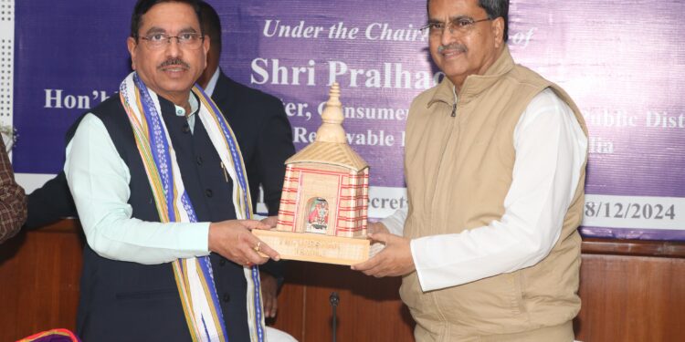 Union Minister chaired a high-level review meeting