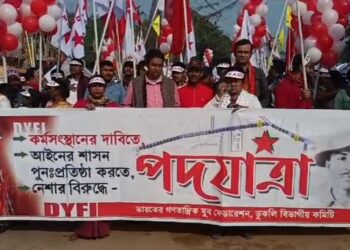 DYFI organizes protest rally