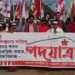 DYFI organizes protest rally