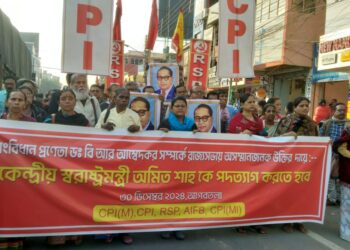 CPIM launches statewide protests against Union Home Minister Amit Shah