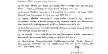 TBSE announces form fill-up schedule for board exams