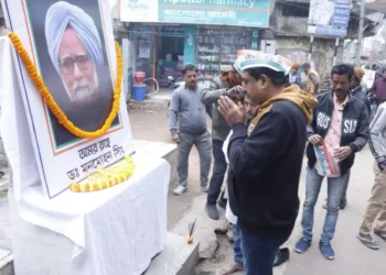Congress paid tribute to the late former Prime Minister Dr. Manmohan Singh
